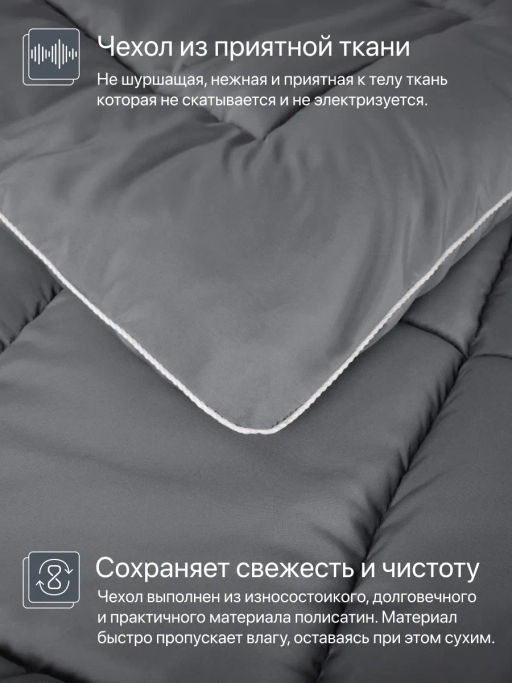 Одеяло КАШЕМИР суперзимнее 1,5 сп