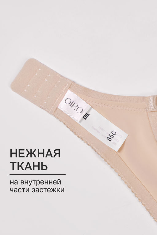 Бюстгальтер 2803 мягкая чаша OIRO