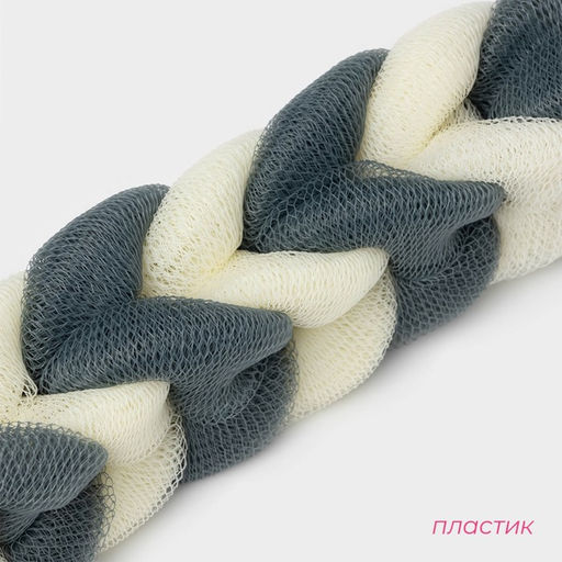 Цена за 3 шт. Мочалка для тела Доляна «Косичка», 32×5 см, 70 г, синяя