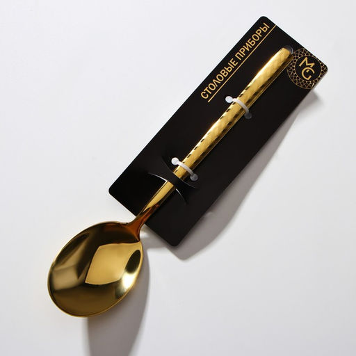 Ложка столовая из нержавеющей стали Magistro Kolos, длина 19,5 см, цвет золотой  фото 7