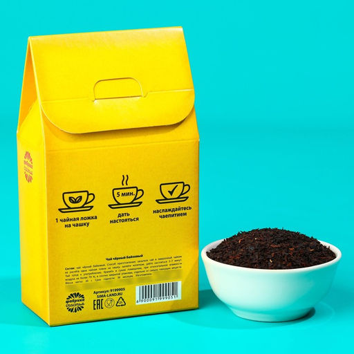 Чай чёрный Ежедневные муки, 20 г. - Фабрика счастья фото 4