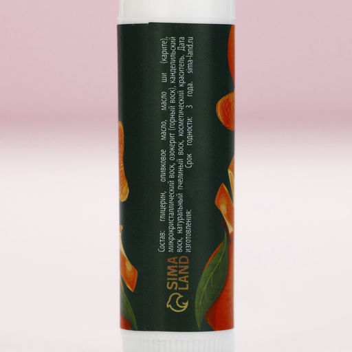 Адвент календарь «Чудес в Новом году!», бальзам для губ, 5×10 г, Чистое счастье