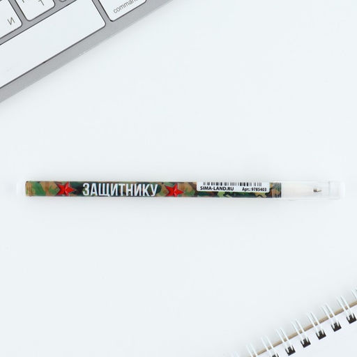 Двойной блокнот на гребне с заданиями 15?12 см, 30 л, и ручка 23 февраля: Настоящему герою - Artfox фото 6