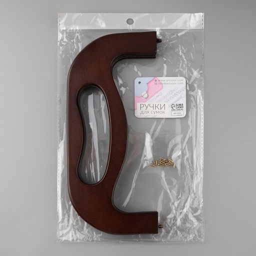 Ручка-фермуар для сумки, деревянная, на магнитах, с креплением, 27×12×2.5 см, коричневая