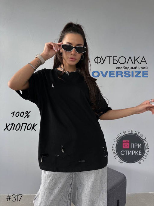 Стильные мягкие футболки с прорезями - A.B.S.O фото 5