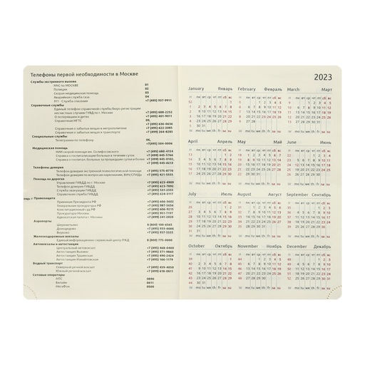 Ежедневник датированный 2024 A5 176 листов, deVENTE.I Love Cat, твёрдая обложка из искусственной кожи, тиснение фольгой, ляссе, кремовый блок 70 г/м2, голубой