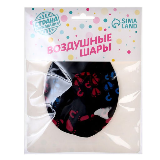 Воздушные шары латексные 18" «Детские пяточки», 2 шт.