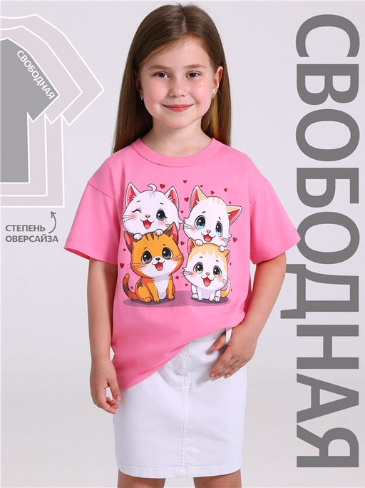 футболка 1ДДФК4327001