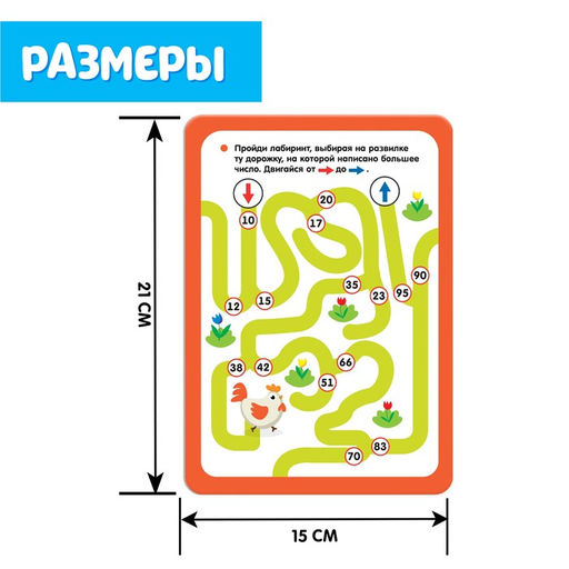 Набор напиши и сотри Учимся считать до 100 - Iq-zabiaka фото 5