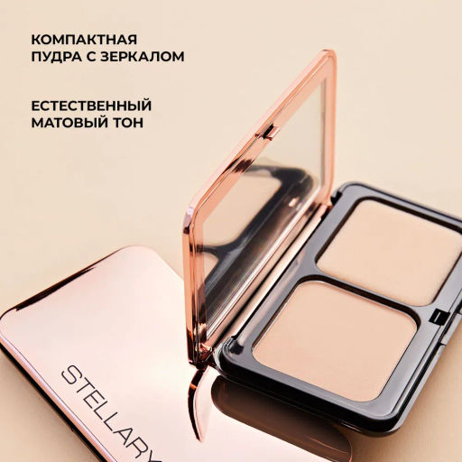 Stellary Компактная пудра тон 04 песочный  фото 3