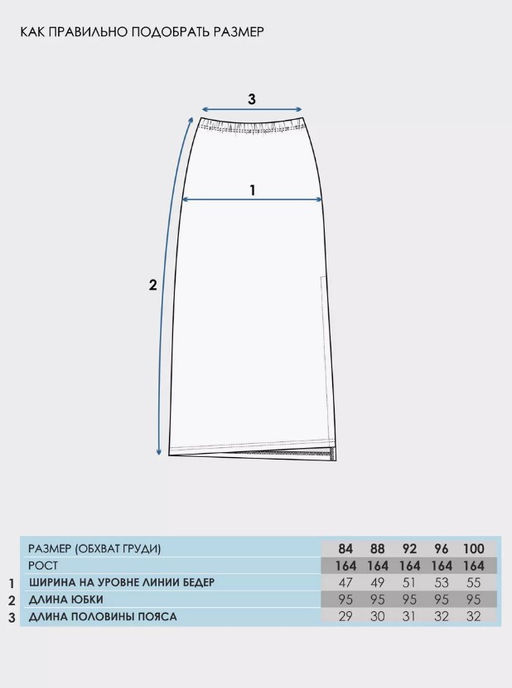 Юбка женская Апрель из вискозы с лайкрой черная с разрезом фото 3