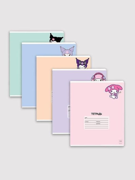 Тетрадь А5 "Kuromi+My Melody", 18л, клетка , обл. мелов. картон + ВД-лак, mix