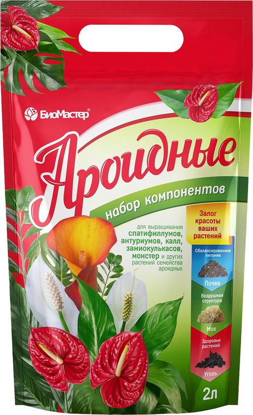 Цена за 2 шт. Набор субстрактных компонентов 2л Ароидные БИОМАСТЕР - On фото 2