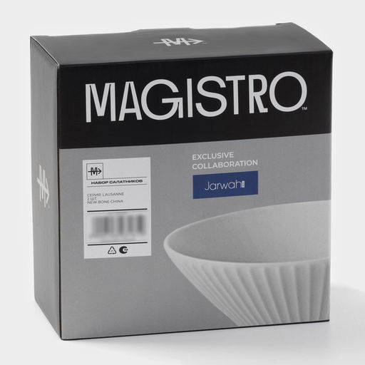 Салатники Magistro Jarwah Lausanne, 700 мл, 17.5×7.3 см, набор 2 шт., фарфор, серые