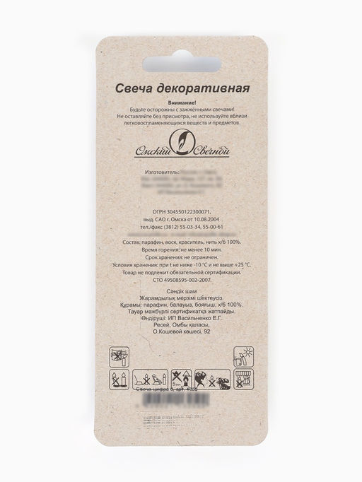 Цена за 3 шт. Свеча в торт на шпажке «Воздушная цифра 6», золото