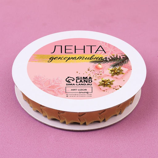 Лента декоративная фигурная Звёзды, 15 мм, 9 0,5 м, цвет золотой - Арт узор фото 3
