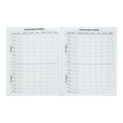 Премиум-дневник универсальный, для 1-11 класса Vivella Авто, обложка искусственная кожа, синий - Calligrata фото 8