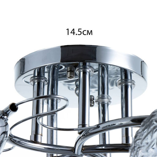 Светильник потолочный BayerLux «Эрион», люстра 5хЕ27, 40 Вт, хром, 56×56×22 см