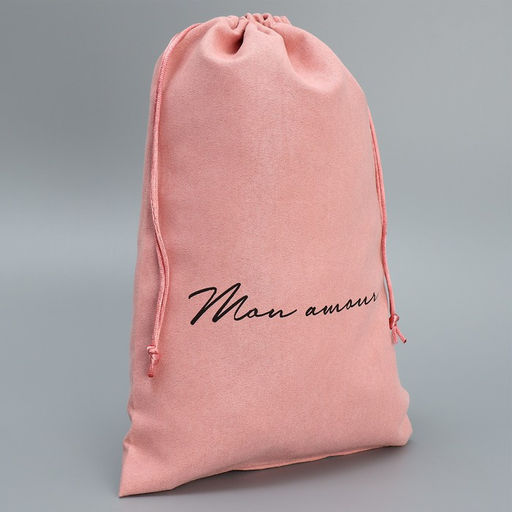 Цена за 5 шт. Мешок замшевый Любимая, 20 30 см +/- 1.5 см - Дарите счастье фото 2