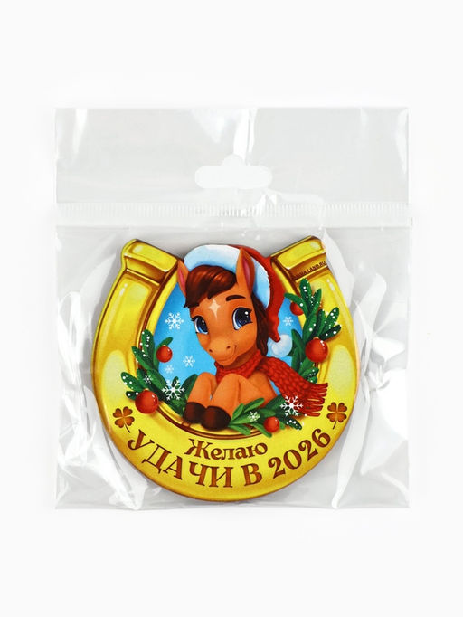 Цена за 3 шт. Магнит новогодний на холодильник Удачи - Сима-ленд фото 5