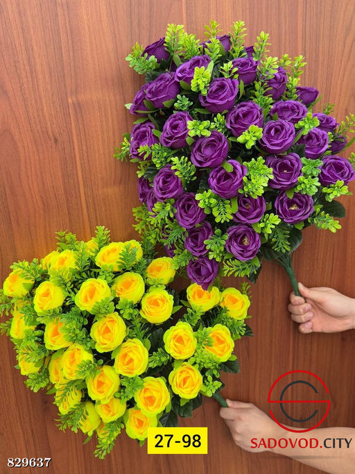 Искусственные цветы, 60 см.