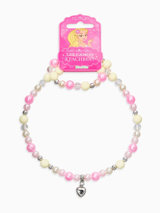 Набор детский «Выбражулька» 2 предмета: бусы, браслет d=6 см. сердце, розовый в серебре