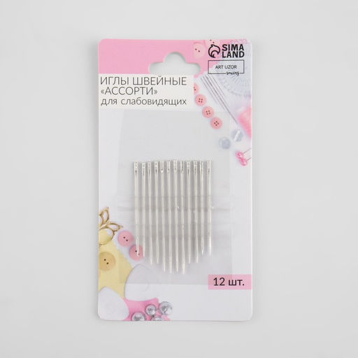 Цена за 6 шт. Иглы швейные, самовдеваемые, d=0.76 мм, 3.6-4.2 см, набор 12 шт.