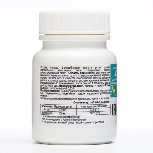 Цена за 2 шт. Аскорутин Vitamuno 50, таблеток по 0.33 г