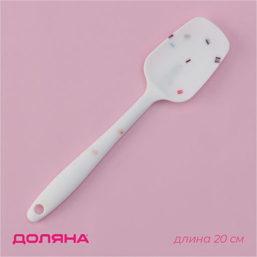 Лопатка Доляна Конфетти, 204,5 см, цвет белый