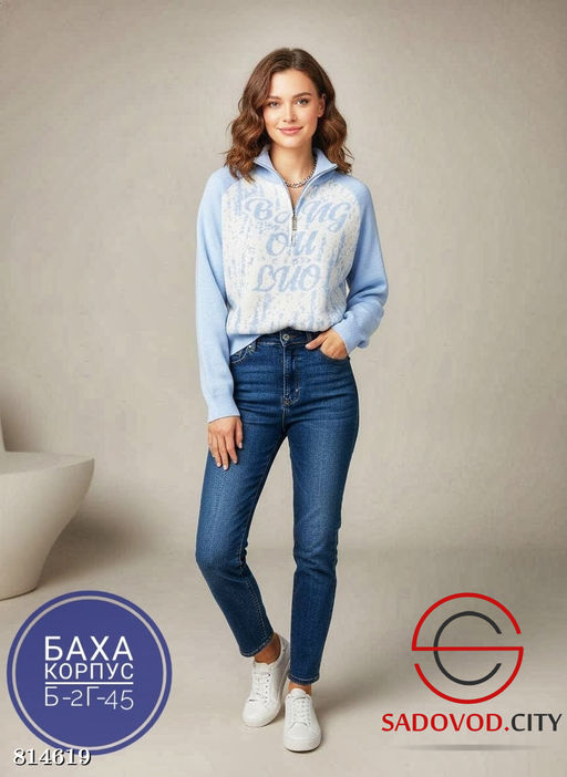 Свитер женский с надписью - Bruno фото 3