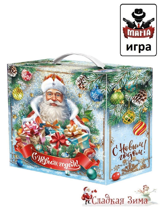 85. Добрый волшебник (вложение: игра МАФИЯ)