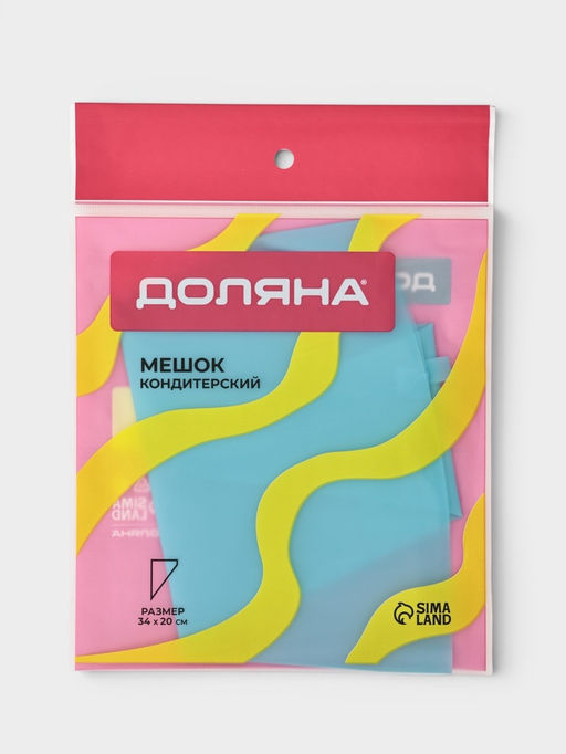 Кондитерский мешок Доляна «Синева», 34×20 см, голубой