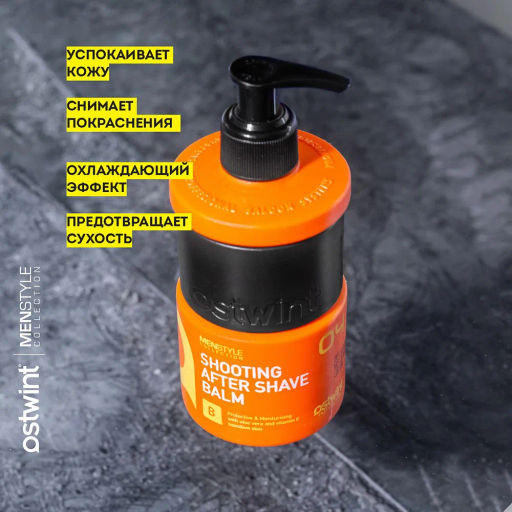 Ostwint Бальзам после бритья Shooting After Shave Balm 04 Апельсин 250 мл фото 3