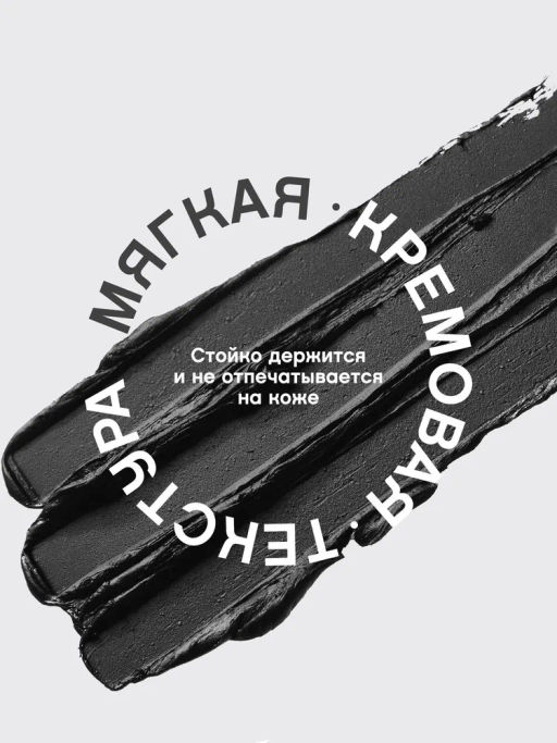 Vivienne Sabo Карандаш для глаз автоматический Virtuose automatique тон 01 черный