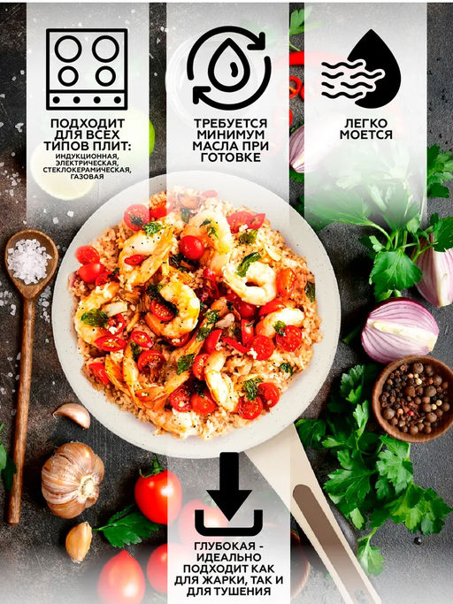 0430 GIPFEL Сковорода SONRIZO 28см из кованого алюминия с индукционным дном, с 3-слойным антипригарным мраморным покрытием Excilon Marble, c бакелитовой ручкой с покрытием Soft Touch. Толщина: 2,0/4,0  фото 5