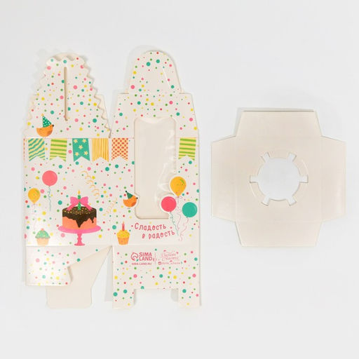 Цена за 5 шт. Коробка для капкейков, кондитерская упаковка, 1 ячейка «Сладость в радость», 9 х 9 х 11 см