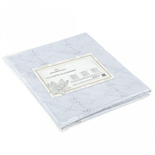 "LACE" Скатерть ажурная ПВХ "Валенсия" 320х137см, длина стола до 280см, на 12 персон, белый фон, матовая, на пленке, т.м. Домашняя мода (Китай)