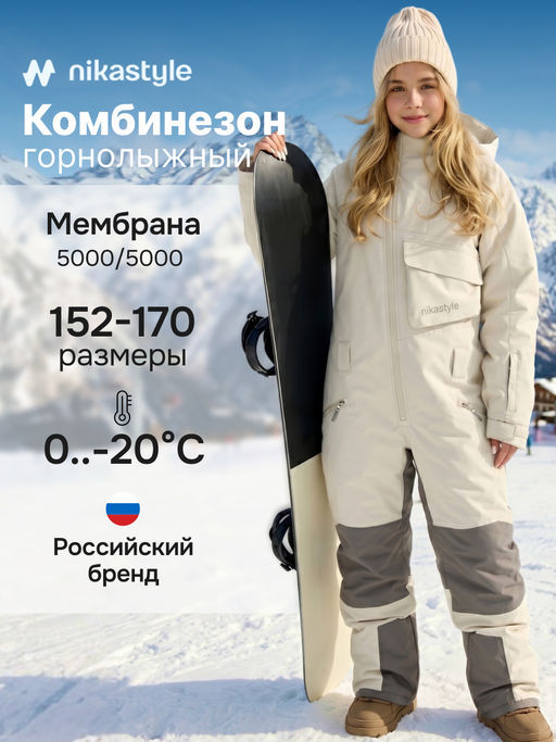 Комбинезон 8з1226 - Nikastyle фото 15