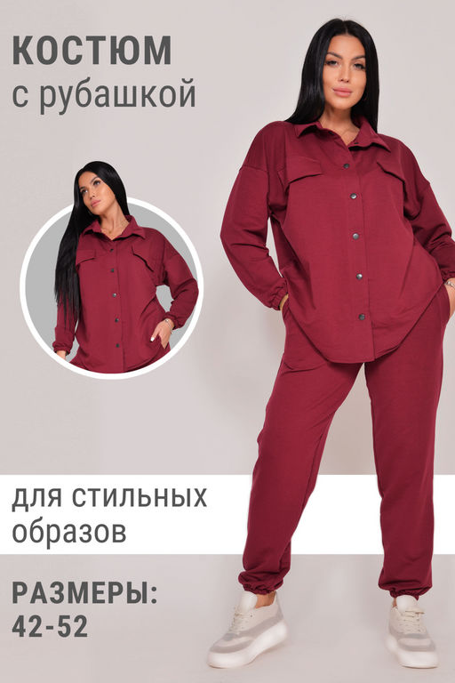 Костюм Л02902