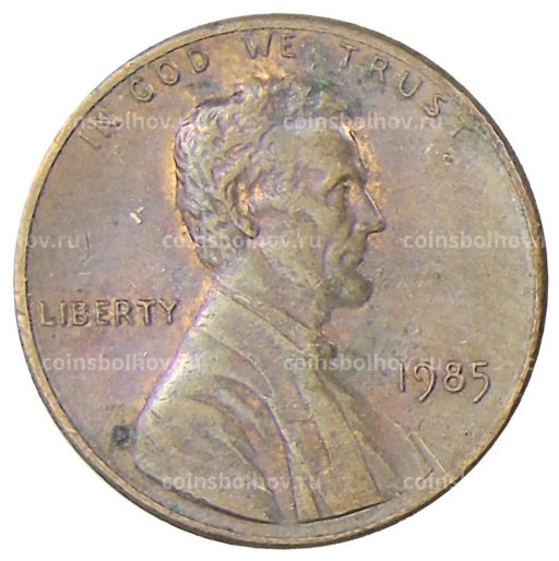 1 цент 1985 года США