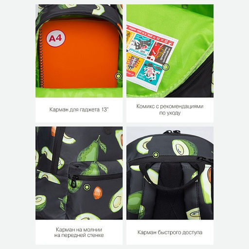 RXL-323-7 Рюкзак - Grizzly фото 24