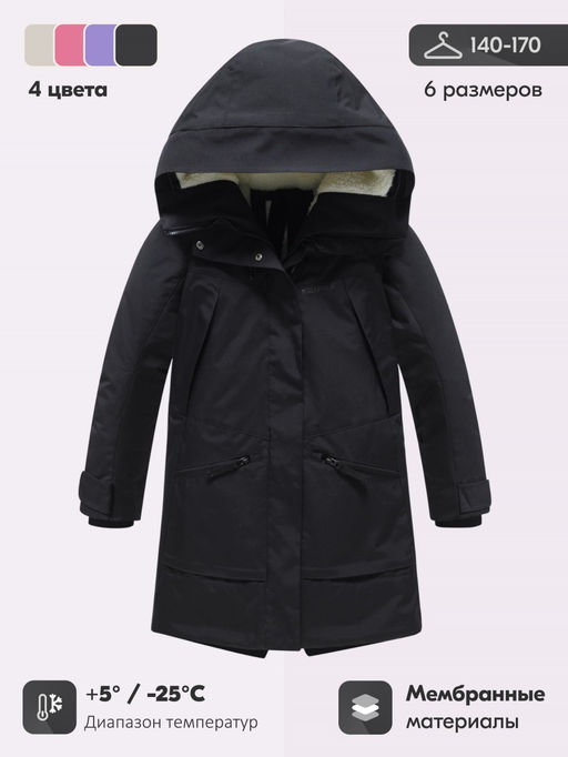 Парка зимняя подростковая для девочки с капюшоном черного цвета 9538Ch - Mtforce фото 3
