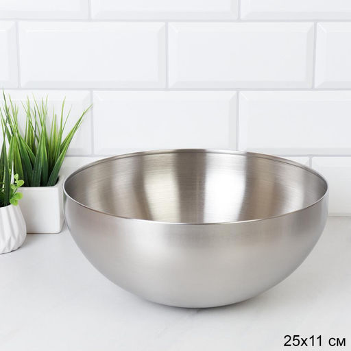 Чаша-салатник 25 см металл / S-100 /уп 72/ 0,38/ 201
