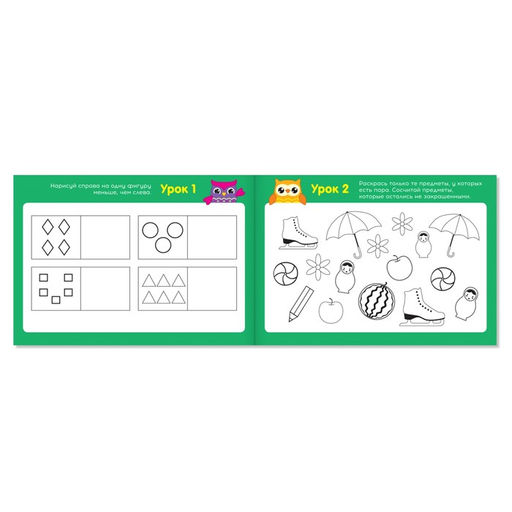 Прописи-тренажёры набор, 6 шт. по 16 стр. - Буква-ленд фото 3