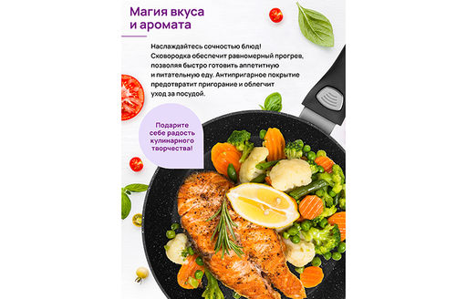 Сковорода глубокая 24 см FIERRA Черный мрамор С КРЫШКОЙ ф24, с/ручка, 45*25,5*11,5 см - Elan gallery фото 4