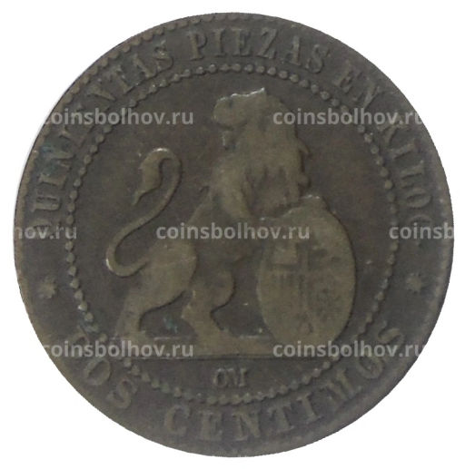 2 сентимо 1870 года Испания
