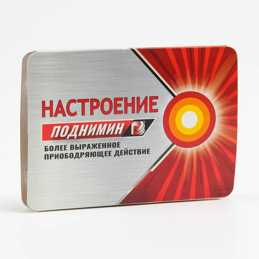 Леденцы Настроение поднимин со вкусом апельсина, 16 г - Simaland фото 5