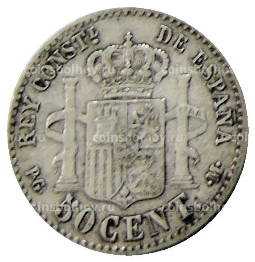 50 сентимо 1892 года Испания