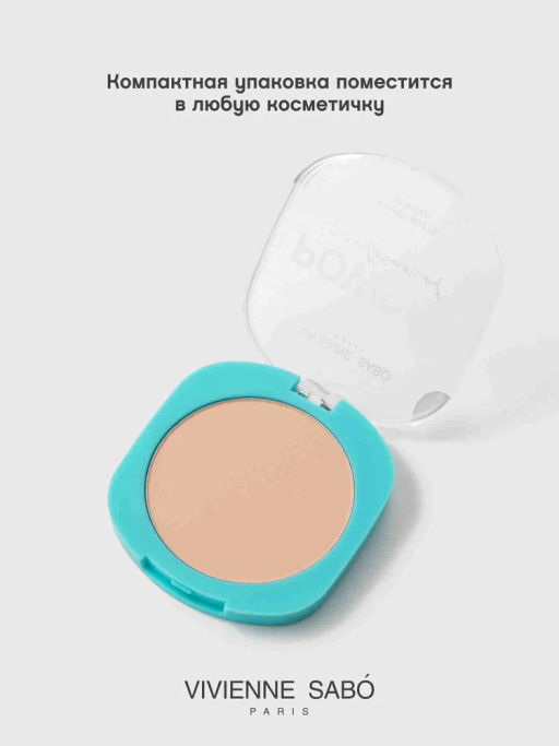 Vivienne Sabo Пудра компактная матирующая Mattriarcat тон 04 темно-бежевый  фото 8