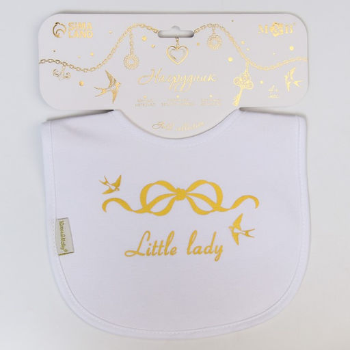 Нагрудник/слюнявчик для кормления «Little lady» на кнопке